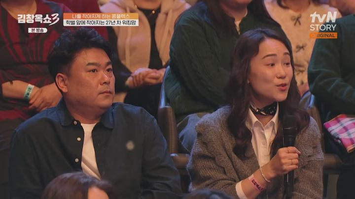 김창옥쇼3.E23.250225.720p.WANNA 비디오 썸네일 이미지