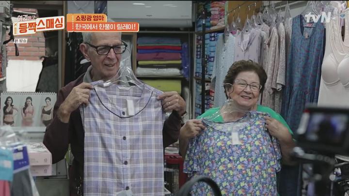 (tvN) 여권들고 등짝 스매싱.E02.240605.1080p-F1RST 비디오 썸네일 이미지