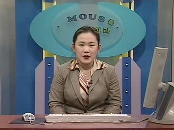 MOS.엑셀 제05강 셀서식 지정하기 (1) 비디오 썸네일 이미지
