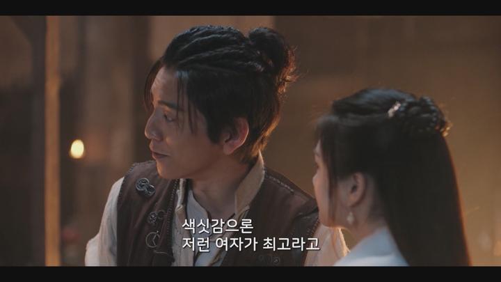 [중드]액션 판타지 왕대륙 주연![오행세가 5화] 비디오 썸네일 이미지