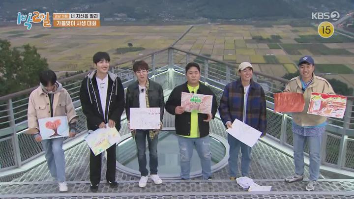 1박2일 시즌4.E48(경남 황매산 너 자신을 알라 2탄).201101.720p.mp4 비디오 썸네일 이미지