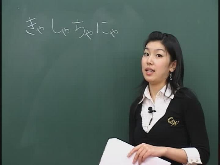 초급 일본어 히라가나.Japanese 02 비디오 썸네일 이미지