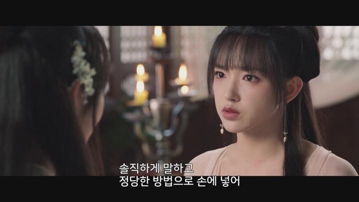 [중드]성소 주연! 로맨스 고장[경경아심 16화] 비디오 썸네일 이미지