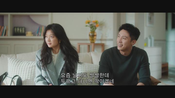 [중드]미스터리 로맨스[동지_너에게 닿은 계절 22화] 비디오 썸네일 이미지