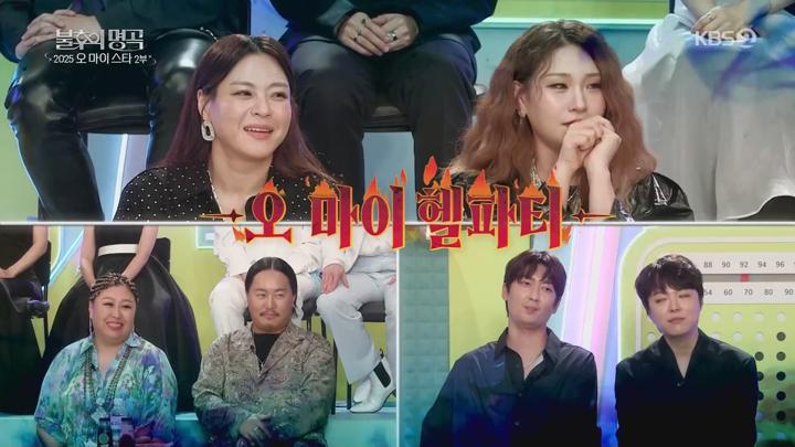 불후의 명곡2.E709.250524.1080p.WANNA 비디오 썸네일 이미지