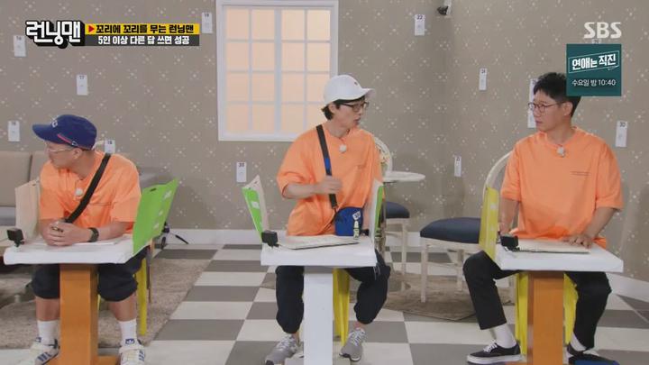 런닝맨.E615.220807.720p-NEXT 비디오 썸네일 이미지