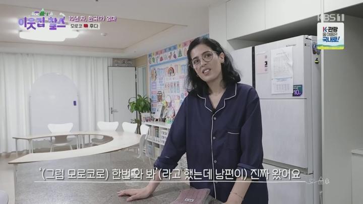 이웃집 찰스.모로코 후다 편.E491.250715.720p.H264-F1RST 비디오 썸네일 이미지