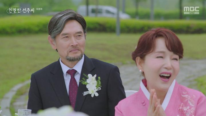 친절한 선주씨.E126.250602.720p-NEXT 비디오 썸네일 이미지