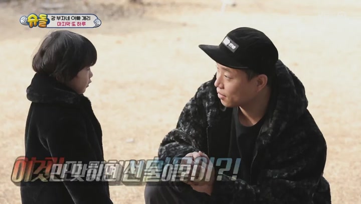 슈퍼맨이 돌아왔다.E362.201227.1080p-NEXT 비디오 썸네일 이미지