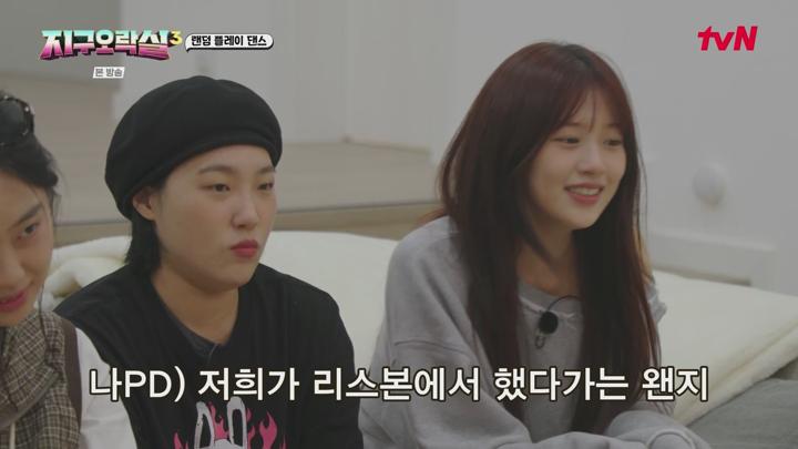 뿅뿅 지구오락실3.E09.250620.1080p.WANNA 비디오 썸네일 이미지