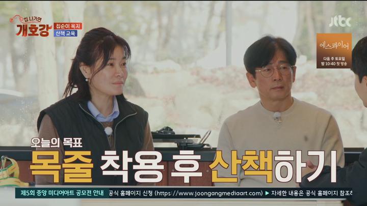 집 나가면 개호강.E09.250720.1080p.H265-F1RST 비디오 썸네일 이미지
