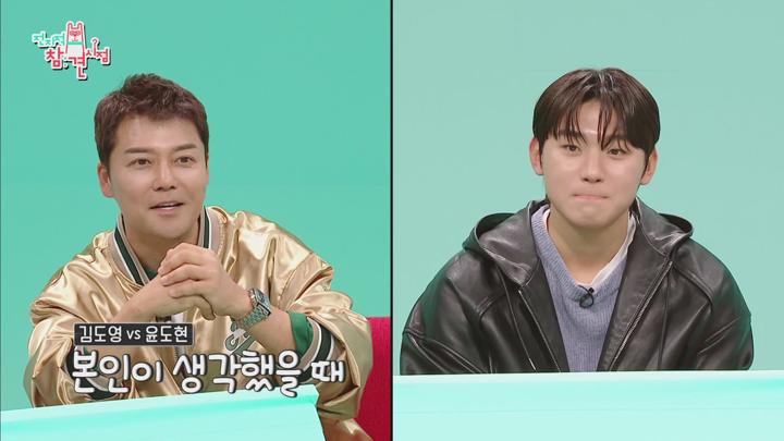 전지적 참견 시점 E327 20241228 1080P-KING 비디오 썸네일 이미지