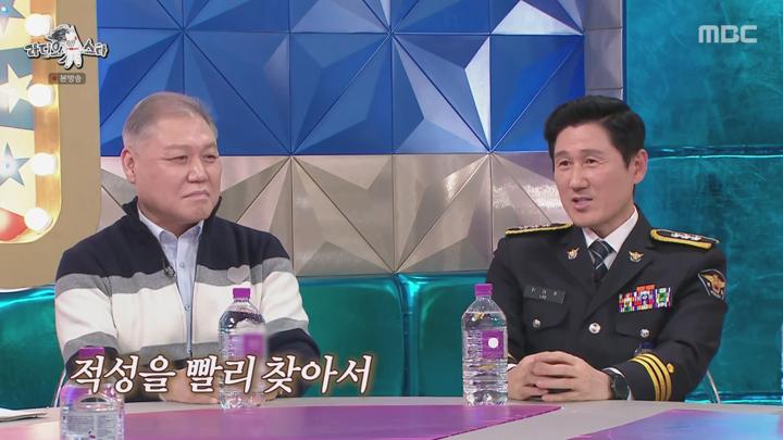 라디오스타.E908.법 블레스 유 특집(권일용,이대우,양나래,딘딘).250402.720p.avi 비디오 썸네일 이미지