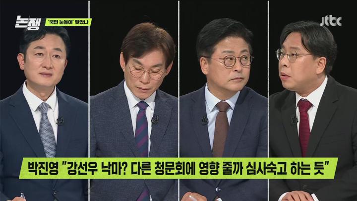 논쟁.E18.250718.1080p.H265-F1RST 비디오 썸네일 이미지