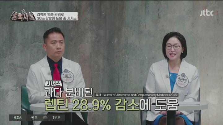 중독자들.E137.250622.720p.KANNA 비디오 썸네일 이미지