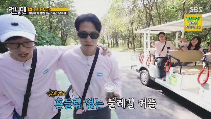 런닝맨.E723.241013.720p 비디오 썸네일 이미지