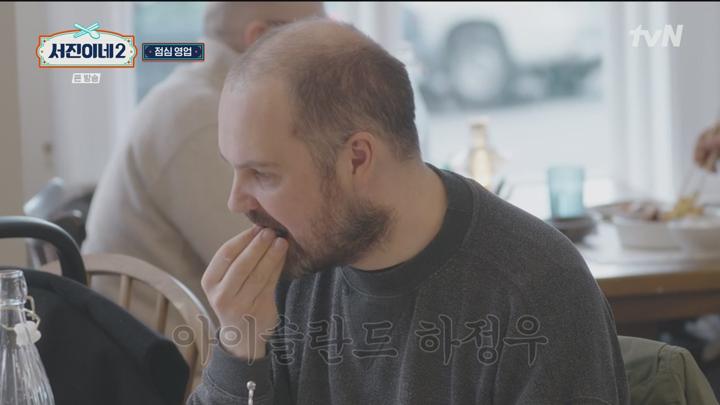 서진이네2.E03.240712.1080p.WANNA 비디오 썸네일 이미지