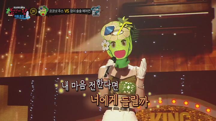 복면가왕 E461 20240818 1080P-KING 비디오 썸네일 이미지