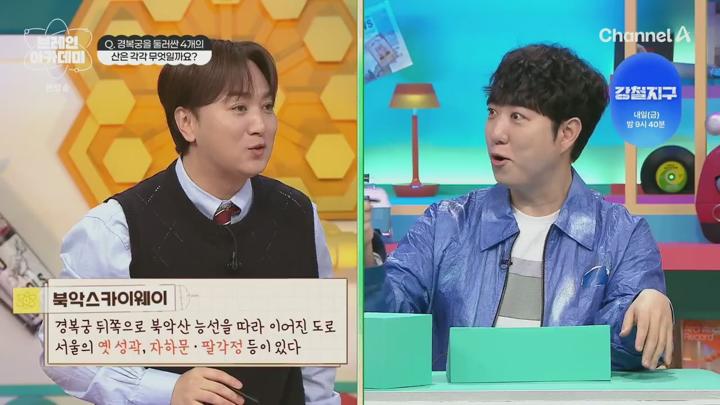 브레인 아카데미.E05.250626.720p.H264-F1RST 비디오 썸네일 이미지