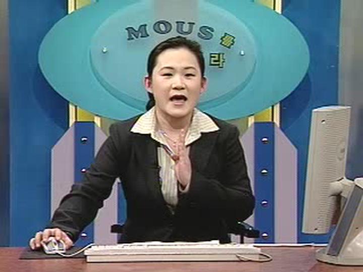 MOS.엑셀 제02강 데이터 입력하기 비디오 썸네일 이미지
