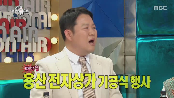 라디오스타.E670.200527.1080p-NEXT (태진아, 이루, 이동준, 일민) 비디오 썸네일 이미지
