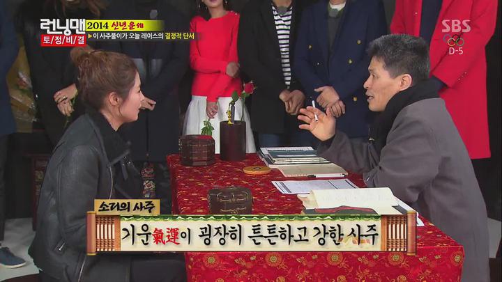 런닝맨.E183.140202.720p-HANrel (엄정화, 조민수, 문소리) 비디오 썸네일 이미지