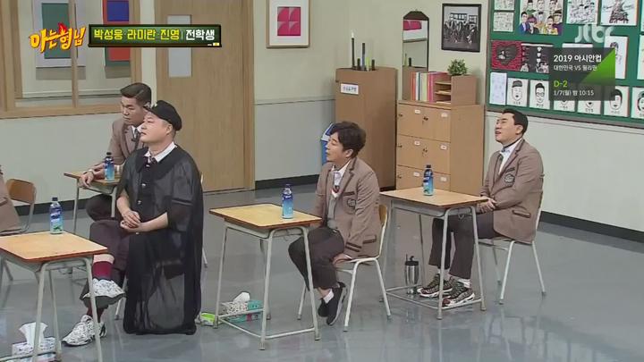 아는 형님.E161.190105.1080p-NEXT (박성웅, 라미란, 진영) 비디오 썸네일 이미지