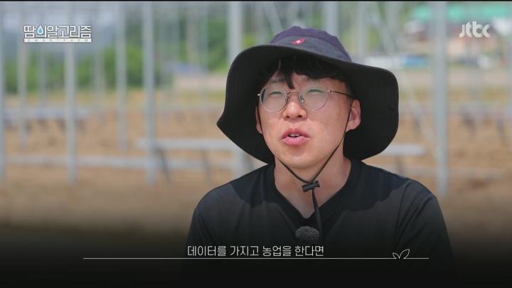 땀의알고리즘스마트팜.E01.250621.720p.H264-F1RST 비디오 썸네일 이미지