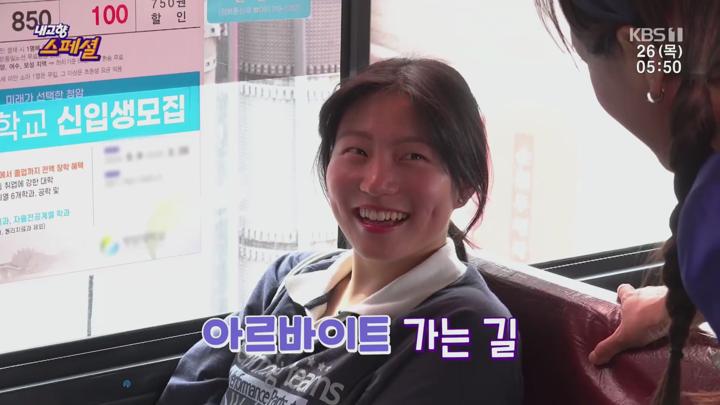 내고향 스페셜.E2037.250626.1080p.H264-F1RST 비디오 썸네일 이미지