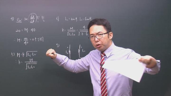 전기(공사)기사_회로이론.15강 비디오 썸네일 이미지