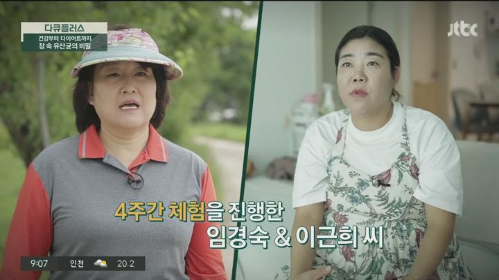 다큐 플러스.E353.250615.1080p.H264-F1RST 비디오 썸네일 이미지