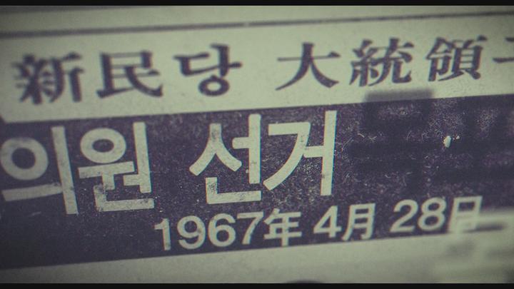 킹메이커 [1080p] -설경구, 이선균, 유재명, 조우진- 정식릴 비디오 썸네일 이미지