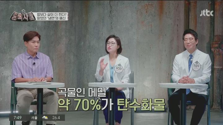 중독자들.E140.250713.720p.KANNA 비디오 썸네일 이미지