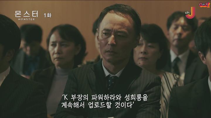 [자체한글] 몬스터 01화 1080p 비디오 썸네일 이미지