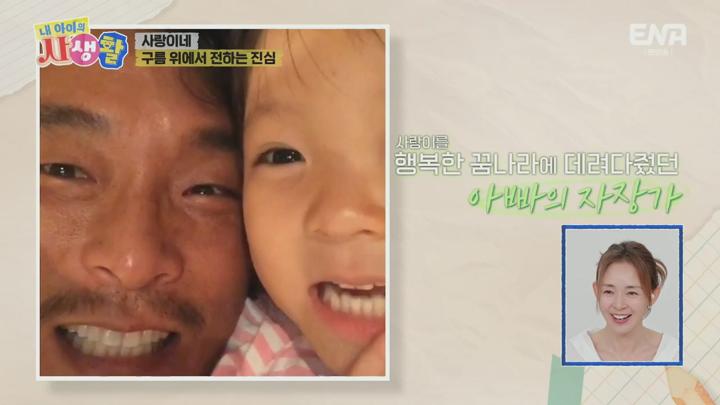 내 아이의 사생활.처음 본 딸의 도전.E28.250706.720p.H264-F1RST 비디오 썸네일 이미지