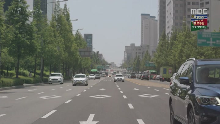 이별이 떠났다.E17.180630.450p-NEXT 비디오 썸네일 이미지