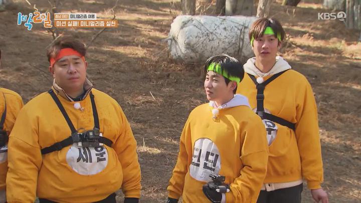 1박2일 시즌4.E166(충남 태안 미니멀리즘 여행 2탄).230305.720p.avi 비디오 썸네일 이미지