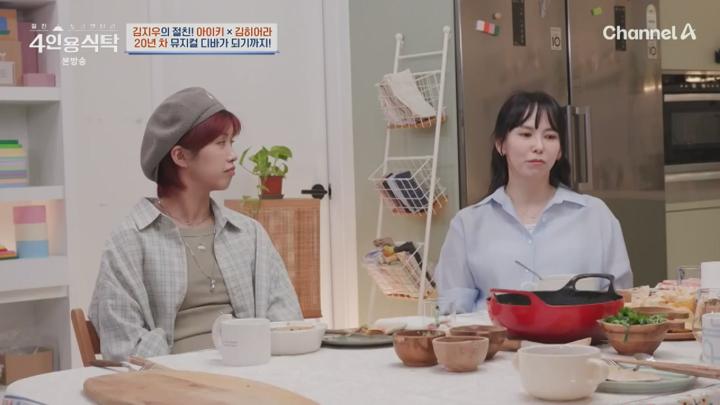 절친 토큐멘터리 4인용식탁.E95.250707.1080p.NANNA 비디오 썸네일 이미지