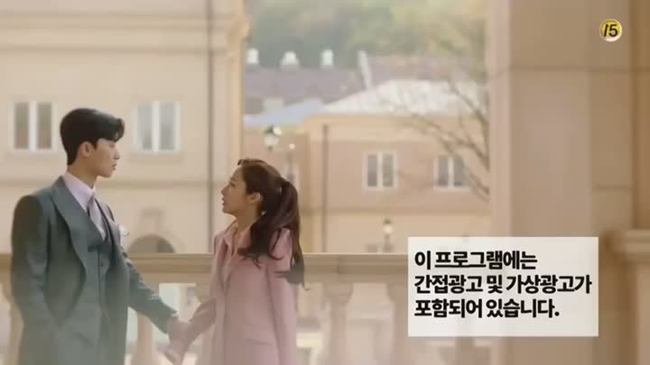 김비서가 왜 그럴까.E15.180725.450p-NEXT 비디오 썸네일 이미지