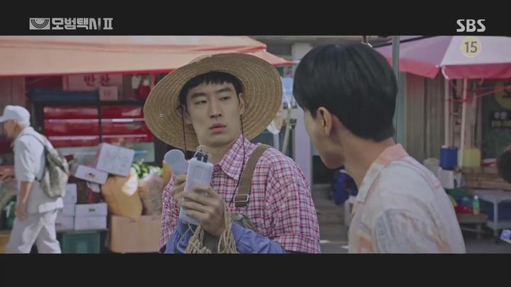 모범택시2.E04.230225.1080p-NEXT 비디오 썸네일 이미지