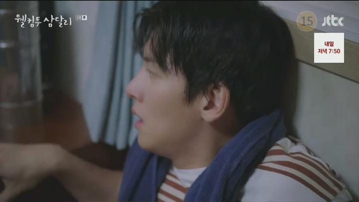 웰컴투 삼달리.E05.231216.720p.HDTV.H264-Other 비디오 썸네일 이미지