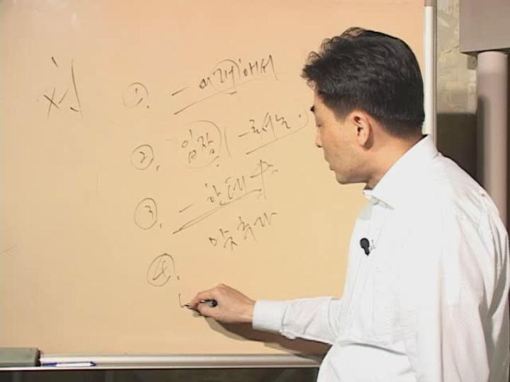 가벼운 중국어 회화_25강 비디오 썸네일 이미지
