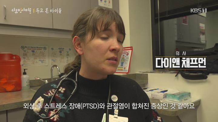 두고 온 아이들 250529 비디오 썸네일 이미지