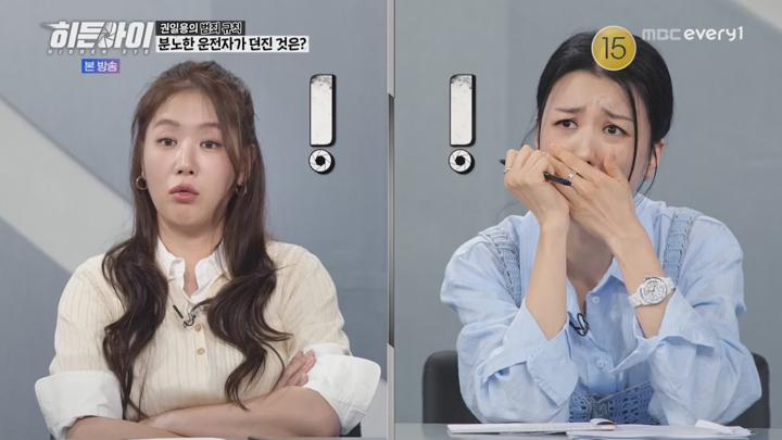 히든 아이.E37.250609.720p-NEXT 비디오 썸네일 이미지