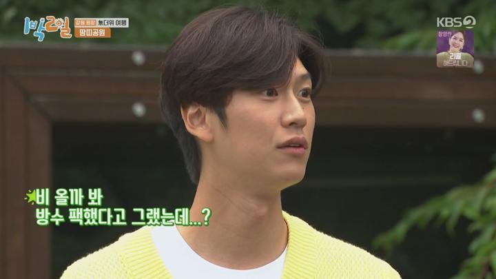 1박2일 시즌4.E133(의리의리한 수학여행 3탄, 강원 평창 無더위 여행 1탄).220710.720p.avi 비디오 썸네일 이미지