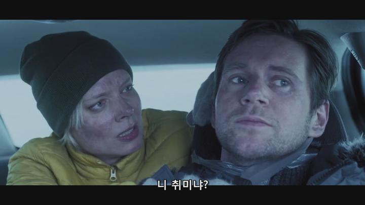 2023 [콜드 미트] _로튼 토마토 신선도 지수 92%_ FHD 비디오 썸네일 이미지