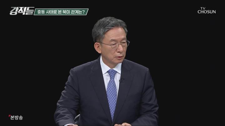 강적들.E593.250621.1080p.WANNA 비디오 썸네일 이미지