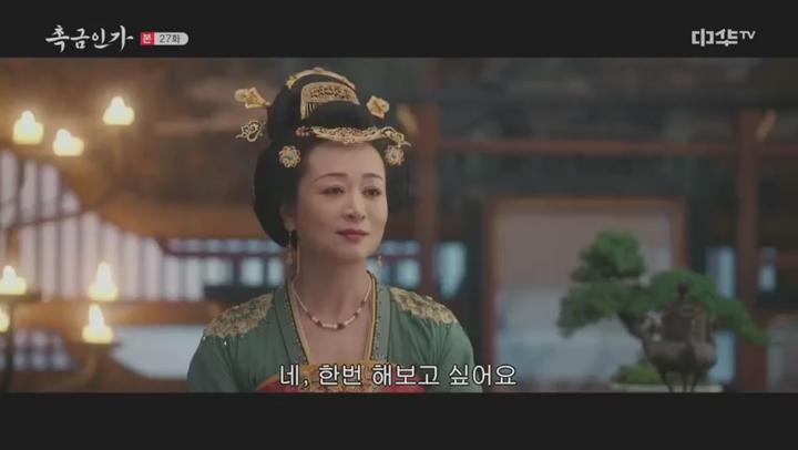 [중드]촉금인가.E27.250605.480p 비디오 썸네일 이미지