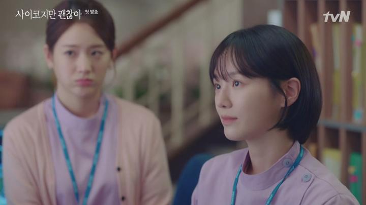 [tvN] 사이코지만 괜찮아.E01.200620.720p-NEXT 비디오 썸네일 이미지