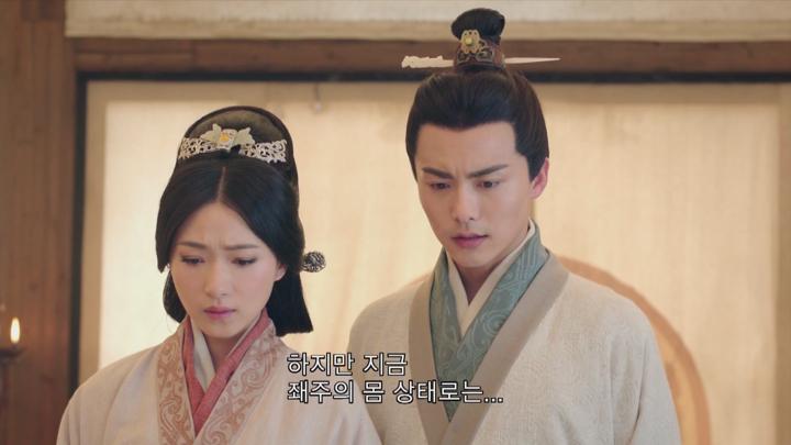 [중드] 삼국기밀：한헌제전 2018 31-36 1080p 비디오 썸네일 이미지